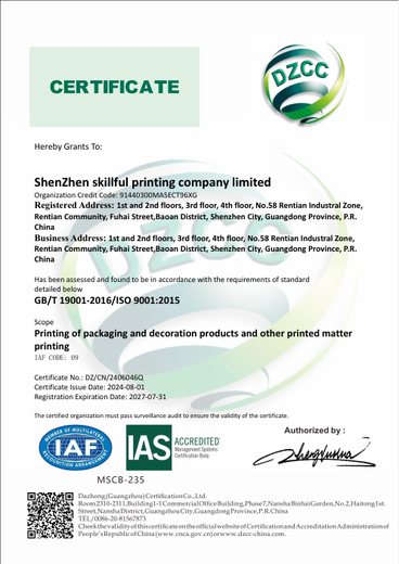 ISO 9001 certificate